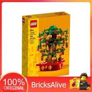 [BricksAlive] SEASONAL CNY Money Tree (40648)