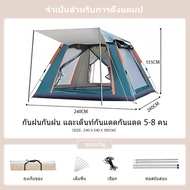 เต็นท์ เต้นท์สนาม เต้นท์ เต้นท์นอน เต๊นท์ เต้นท์กางอัตโนมัติ เต้น เต้นท์ ใหญ่ เต็นท์สนาม เต้นท์กลางแ