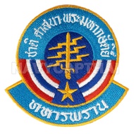 Ranger Arm Patch Sharp Embroidery There Are 2 Sizes. | Stitched And Velcro