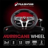75海 FlashFire ES500R 颶風之翼 PS4/PS3賽車方向盤
