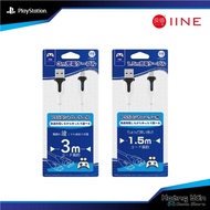 IINE Ps5/ Xbox Series X/ Pro controller charging cable