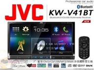 音仕達汽車音響 JVC【KW-V41BT】內建藍芽 7吋觸控螢幕/iPod/iPhone/藍芽 影音主機 送手機鏡像盒