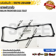 Valve Cover Rubber NISSAN BIG-M FRONTIER D22 TD27 13270-2S400B ***Order Now Fast Delivery Photograph