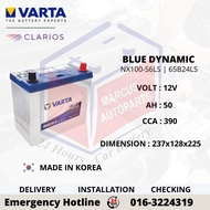 VARTA BLUE DYNAMIC NX100-S6LS | NS60LS | 65B24LS CAR BATTERY