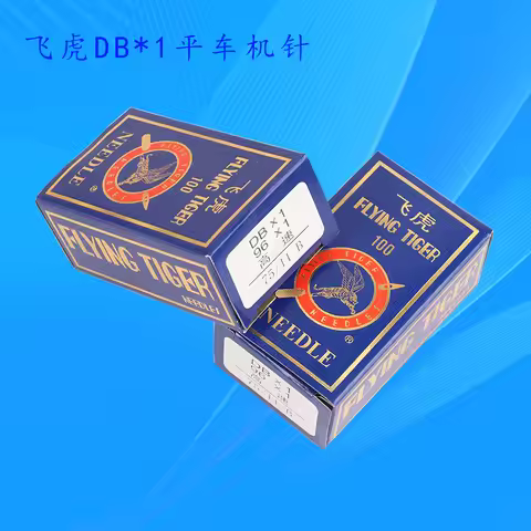 A Bag of Sewing Needles DBx1 DCx1 or HAx1 , 10 Needles a Bag, Good Quality Made in China
