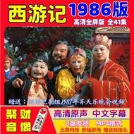 64G Ultra-Definition 86 Premium Edition Journey to 64G Ultra-Clear 86 First Edition Journey to the W