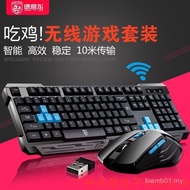 V60 Computer Keyboard Mouse Set Wireless Notebook Desktop Gaming Gaming Keyboard Home Office