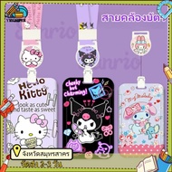 【Ships in 2-3 days】Card + Lanyard, ID Card Holder, Employee ID Card, Name Tag, Staff ID Card Holder,
