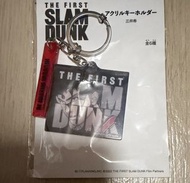 The first Slam Dunk 男兒當入樽 三井壽鎖匙扣
