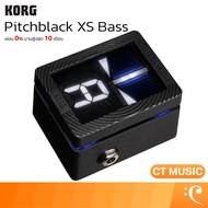 Korg Pitchblack XS Bass Pedal Tuner เครื่องตั้งสาย จูนเนอร์