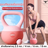Kettlebell Soft 4kg/6kg/8kg/10kg/2kg Pvc Material Weightlifting Pendulum