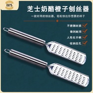 Stainless Steel Cheese Grater Cheese Grater Lemon Grater Shredded Potato Grater Lemon Fruit Grater C