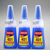 Glue 401, Glue Pieceg 401 Nail Box 20gr