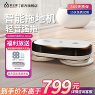 But Dust Rhino Mopping Machine Sweeping Robot Washing Machine Household Automatic Mopping Floor Mopp