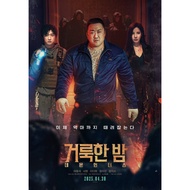 [English][Ready Stock] Blu-ray HD Movie 4K UHD 1080P Holy Night: Demon Hunters