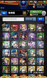 4500石 獵人小岡 七大罪大陽 曉美焰 路西法 天草 王者之劍 太子 尼奧 亞瑟 多限定組合 怪物彈珠台服帳號成品號