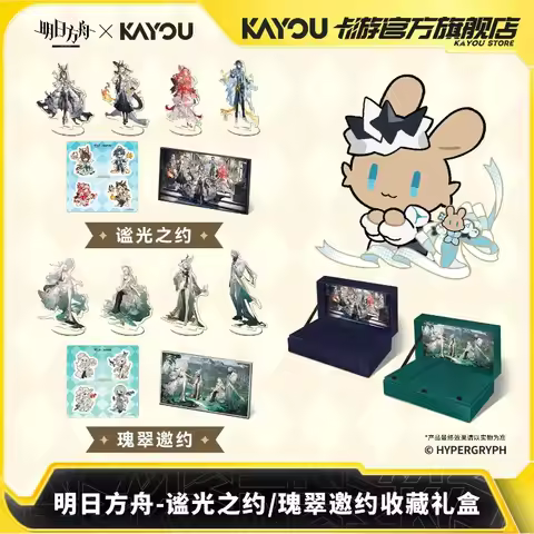 Kayou Arknights Gift Box Collection Set Acrylic Standee Sticker Art Paper Merch Anime Collectible Gi