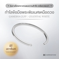 GANESHA CUFF - กำไลข้อมือพระพิฆเนศ HARMENSTONE สีเงิน Size M (16-17 cm)