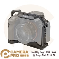 Camera Expert SmallRig Cage 3667 Sony A7M5 A7R5 A74 A7S3 A1 Rabbit