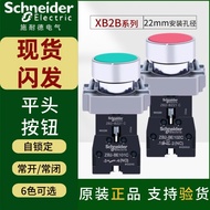 B. b.Schneider Point Switch Self-Locking Green XB2BA31C.A Flat Head Push Start Button 22mm Red Stop 