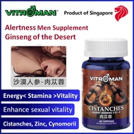 VITROMAN Cistanches 威特猛肉苁蓉 Rou Cong Rong, Dessert Ginseng, use in TCM, tonify kidneys, male fertility