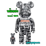 BE@RBRICK atmos × Coca-Cola