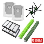 iRobot 耗材配件 主刷+邊刷+濾網+集塵袋 Roomba S9 S9+ (副廠)定期更換減少電池消耗，清掃更乾淨