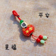 New Product #[ 2673 Person Collection] Chinese Style Embroidery Peace Small Pendant Boyfriend Girlfr