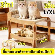 Wooden Cat Bed Double-Layer Base Real Condo Scratching House 3in1 Post tower Cat Condo Cat Scratch B