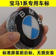 ตราสัญลักษณ์รถยนต์ BMW เหมาะสำหรับฝากระโปรงหน้ารถยนต์ BMW ซีรีส์ 1 รุ่น F20E81 ป้ายหน้า E87F40 ป้ายห