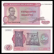 Zaire 50 Makuta Banknote   Foreign Currency Coins  1979-80 New Edition UNC P-17