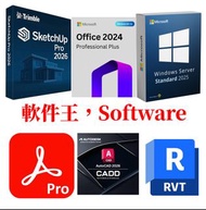安裝軟件Ws app:6040 1843買斷software office 2024 2021 365pro plus/project/visio/Photoshop/Illustrator/wind