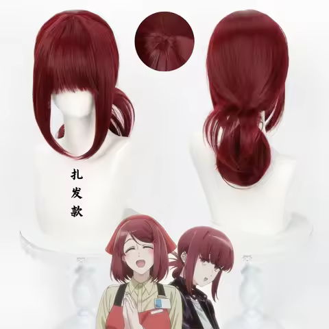 Cosplay Wig Yamada Miss Tayama Smoking Behind The Supermarket With You Scalp Top Hairpiece Synthetic