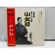 1LP Vinyl Records Record NHK Yoり 9 MN-4031 (J5B112)