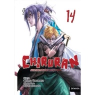 Akasha: Shinsengumi's Church 14
