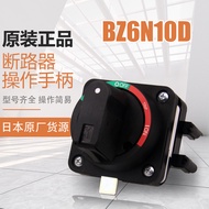 Japanese Fuji FUJI Plastic Shell MCCB Install the handle directly BZ6N10D