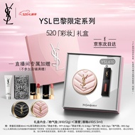 YSL圣罗兰口红气垫礼盒唇釉610+粉气垫B10 520情人节礼物生日礼物女