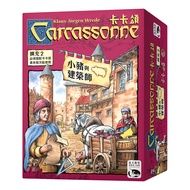Carcassonne-Piglet And Architect Expansion|Neuschwanstein Castle Board Game, Must Match Basic Versio