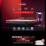 Midas ที่นอน รุ่น LUMA ULTRA  มอบความสบายที่พิเศษยิ่งกว่ากับชั้น Cooling Foam  ที่ช่วยลดความร้อนสะสม