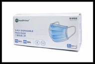 MediPrime 三層過濾口罩 50個