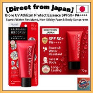 Biore UV Athlizm Protect Essence SPF50+ PA++++ – Sweat/Water Resistant