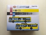 Tomytec Bus