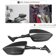 กระจกมองหลังสำหรับ Bajaj dominar 400 Strom กระจกมองหลัง kaca spion Motor กระจกด้านข้าง8mm 10mm