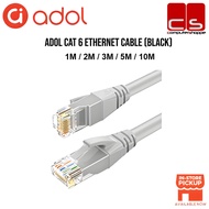 ASUS ADOL CAT 6 Ethernet Cable -GD-ER ( 1M /2M /3M / 5M / 10M )