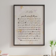 Surah AL KAHFI 10 Ayat Awal Poster dengan frame size A4/A3 by anotherspur