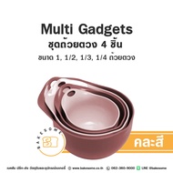 Multi Gadgets Plastic Measuring Cup Set 4 Pieces