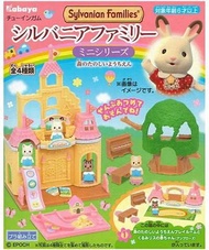 迷你森林家族 Sylvanian (Kabaya 盒玩 / 食玩) 1套4盒