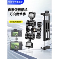 Suitable for micro single camera a7m4/a73 Nikon z8/z9 Canon R6/r5 pixel cake with metal tablet stand