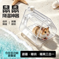 Hamster Ceramic Igloo Ice Box Silk Bear Igloo Double-Layer Large Small Size Summer Cooling Handy Too