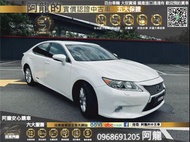 😍2013 Lexus ES300h 豪華版 經濟實惠油電車😍